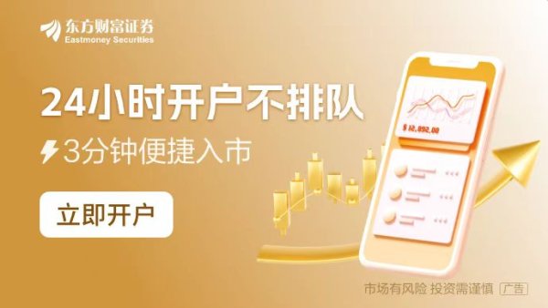股票配资公司排名榜 明年房地产工作划重点：持续用力推动房地产市场止跌回稳 继续扩大城中村改造规模